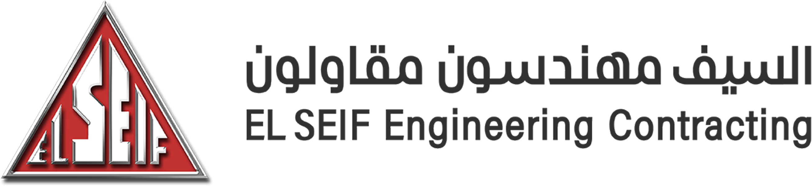 El-Seif Engineering Contracting 